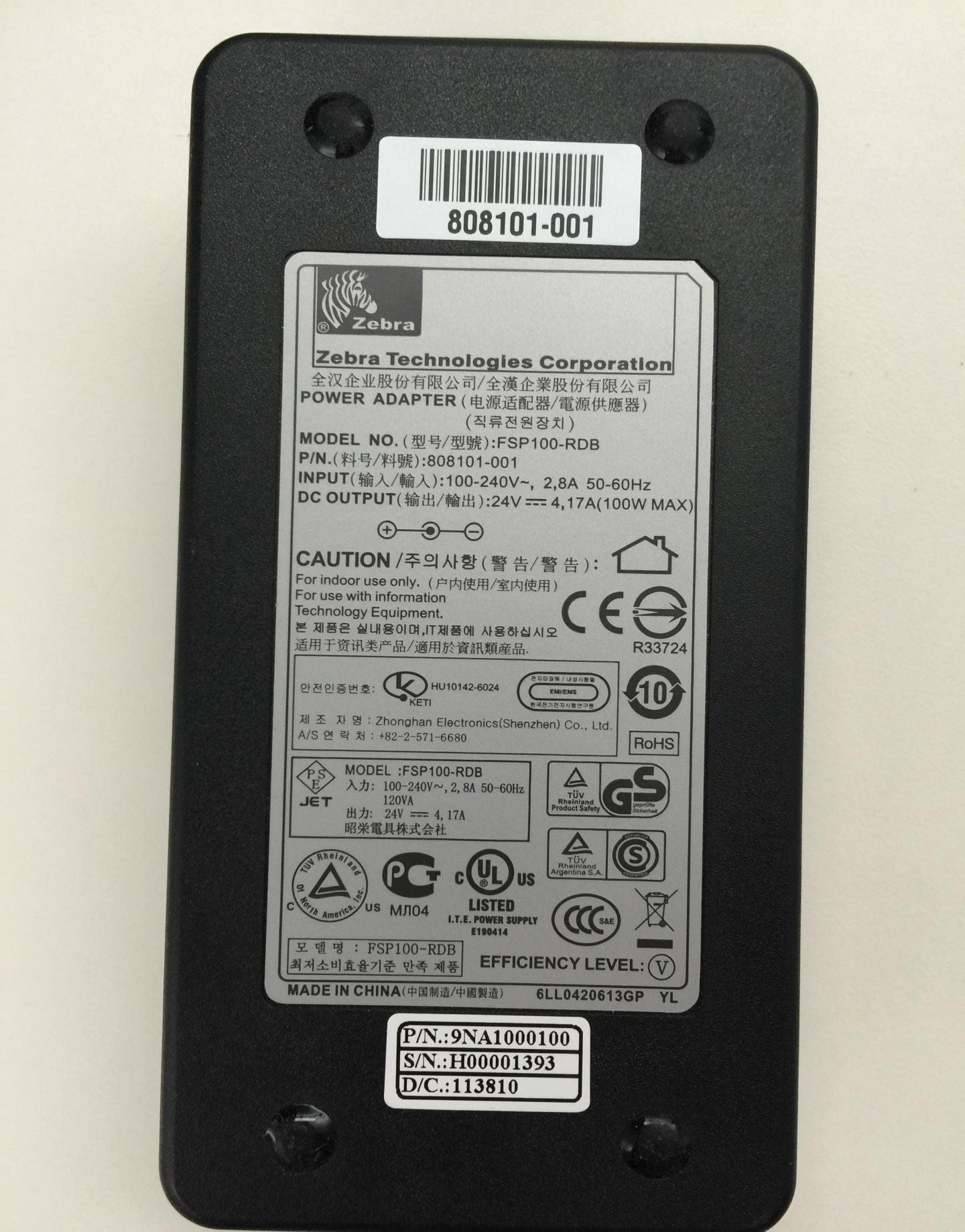 Zebra Technologies Recalls Power Supply Units for Thermal Printers 